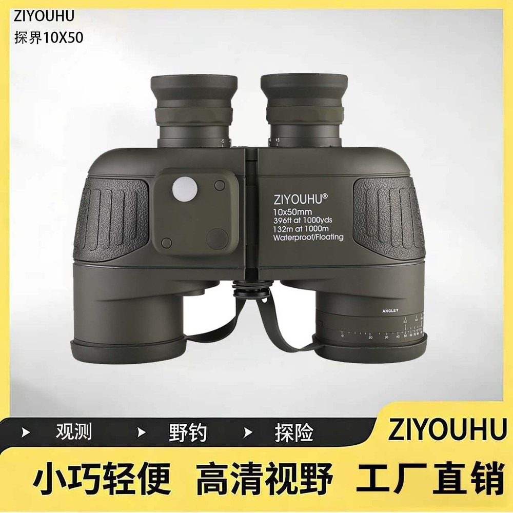[Brand] 10x50 Binoculars with  - đánh giá và giá Hunting Outdoor Brand